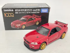 2025年最新】トミカプレミアム1000万台の人気アイテム - メルカリ