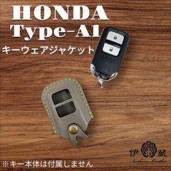 伊の蔵レザー ホンダ Type-A1 キーケース  FIT  inokuraleather (Gx黄xG)(背有) 045