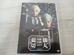 DVD ミュｰジカル『刀剣乱舞』髭切膝丸 双騎出陣2019