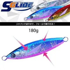 2026年最新】エスグライド ジグの人気アイテム - メルカリ