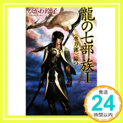 末弥純　神威2 Dark Testament　イラストレーションカード　180枚 末弥純 神威2 Dark Testament イラストレーションカード 180枚