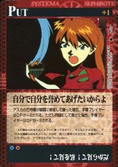 【中古】アニメ系トレカ P-18[●]：自分で自分を誉めてあげたいからよ