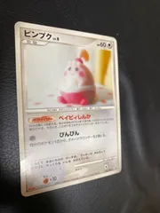 ピンプク&ラッキー&ハピナス 可愛い～☆ピンプク・ラッキー・ハピナス 9枚セット・SM 無色