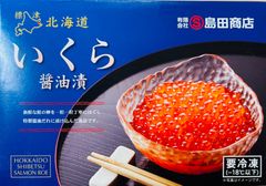 秋鮭いくら醤油漬け200g×2パック