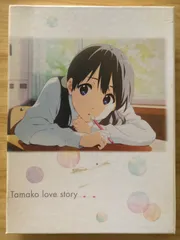 2025年最新】たまこラブストーリー 初回の人気アイテム - メルカリ