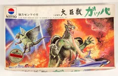 大③ 巨獣ガッパ 百鬼夜行 ブロマイド 大量 まとめ売り 大③ 巨獣ガッパ 百鬼夜行 ブロマイド 大量 まとめ売り