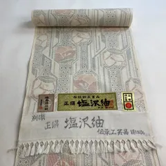 2025年最新】塩沢紬 証紙の人気アイテム - メルカリ