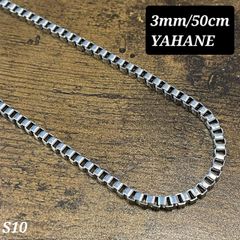 【 新品 送料無料 】S10 ベネチアン 3mm 50cm メンズ シルバー ネックレス ステンレス