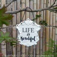 ガーデンサイン 吊るせる 金属 ホワイト ヴィンテージ調 シャビー加工 シャビーシック 看板 プレート ガーデニング 雑貨 ガーデン雑貨 ガーデンインテリア ガーデン インテリア 庭の装飾 お洒落 おしゃれ 8-14