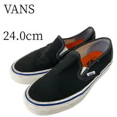 VANS バンズ 黒 スニーカー 24cm
