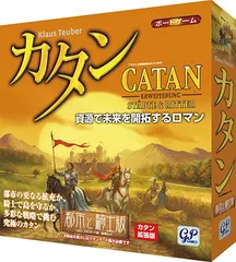 2023年最新】カタンの開拓者たち 携帯キャリーケース版の人気アイテム