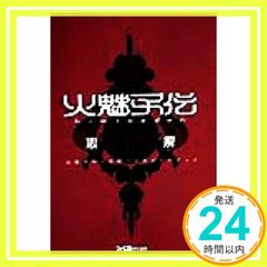 Item thumbnail for item 86fe5650-1b35-4600-9c5c-a98902eaa1cd