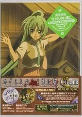 【中古】(未使用･未開封品)ひぐらしのなく頃に解 捜査録 -紡- file.06〈初回限定版〉 [DVD]