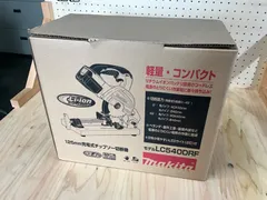 マキタ　充電式チップソー　LC540DRF125mm　14.4V　切断機　新品未使用　インボイス対応領収書OK  平日のみ発送　値引交渉NGのサムネイル