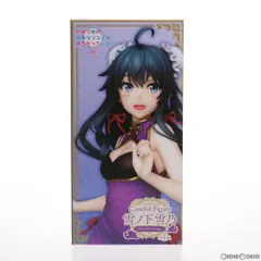 2025年最新】雪ノ下雪乃（ゆきのしたの人気アイテム - メルカリ