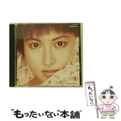 2024年最新】木村恵子 cdの人気アイテム - メルカリ