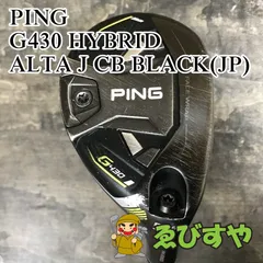 PING - 【中古品】PING G430 3番ウッド用純正ALTA J CB BLACK G430 ピン MAX フェアウェイウッド ALTA J CB BLACK F シャフト