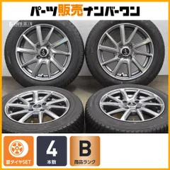 2026年最新】work ホイール 14インチの人気アイテム - メルカリ