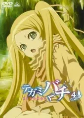 集英社 - レア！テガミバチ　ニッチとラグのぬいぐるみ 2025年最新】テガミバチ ニッチの人気アイテム - メルカリ
