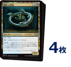 2024年最新】アンフィニティ mtgの人気アイテム - メルカリ