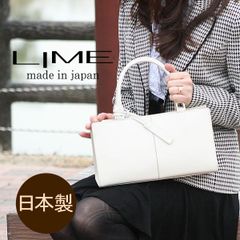 フォーマルバッグ レディース バッグ 撥水 白 ホワイト 本革 革 牛革 レザー 女性 ハンドバッグ ライム 日本製 LIME lime 1278 入学式 入園式 結婚式 食事会 和服 和装 着物 きれいめ 20代 30代 40代 50代 60代 70代