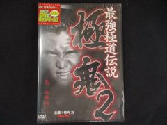VHSビデオ 少林寺2 字幕スーパー リー・リン・チェン ジェット・リー