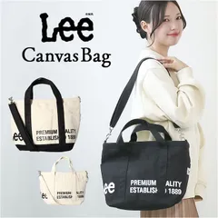 ☆ LEE humming 2WAYショルダー 320-1261 Lee トート バッグ リー 320-1261 トートバッグ ショルダーバッグ 2way トートバック ショルダーバック レディース メンズ 斜めがけ 大人 小さめ B5 キャンバス おしゃれ
