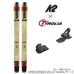 【新品未使用】山スキー3点セット K2 Crescendo 168cm 新品未使用】山スキー3点セット K2 Crescendo 168cm