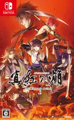 真紅の焔 真田忍法帳 for Nintendo Switch 【メーカー特典あり】