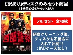 2025年最新】西部警察 石原裕次郎さんの人気アイテム - メルカリ