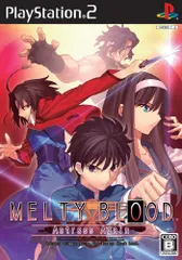 【中古】メルティブラッド アクトレスアゲイン(限定版) 2mvetro