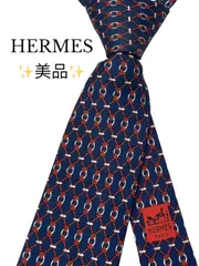 美品 HERMES エルメス ヴィンテージ ネクタイ フランス製 シルク100% 縄 チェーン柄 ネイビー レッド ホワイト マルチカラー 紺 赤 白 おしゃれ スーツスタイル AI(E)13