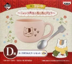 一番くじ　夏目友人帳　まとめ売り　マグカップ　カトラリーセット 飲茶食器 一番くじ 夏目友人帳 まとめ売り マグカップ カトラリーセット