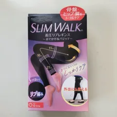 SLIMWALK　スリムウォーク　着圧リブレギンス　M〜Ｌ