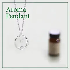 ガラスのアロマペンダント　送料込み