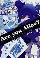 2024年最新】Are you Alice 特典の人気アイテム - メルカリ