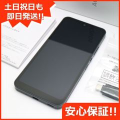 新品同様 AQUOS wish SHG06 チャコール スマホ 白ロム 本体 即日発送 土日祝発送OK あすつく SIMロック解除済み 06000 -  メルカリ