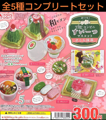超リアル！ THEコンビニすいーつマスコット さくら抹茶 全5種コンプリートセット　ガチャ