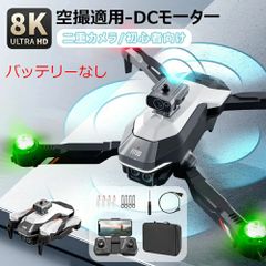ヘリコプター カメラ付 電動 小型 屋外 2.4Ghz リモコン航空機 wifi スマホ連動 飛行機 初心者 練習 RC おもちゃ 誕生日 2024 お歳暮 ギフト 【バッテリーなし】