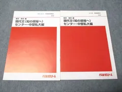 代ゼミテキスト  吉田敦彦　超高速速読即解英語　2000年第1学期 Amazon.co.jp: 代ゼミテキスト 吉田敦彦 スパイラル英語［超文