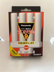 sea様専用 Panasonic ツイン蛍光灯 FML9EX-L 3本セット - メルカリ