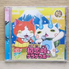 忍たま乱太郎 オリジナル・サウンドトラック - メルカリ