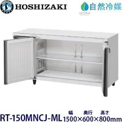 ホシザキ　棚網　580×575 ホシザキ 棚網 580×575 ssb_48dt_tna_n.jpg