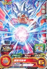 【中古】ドラゴンボールヒーローズ UGPJ-29[P]：孫悟空