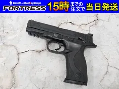 2025年最新】m&p9 マガジンの人気アイテム - メルカリ