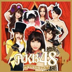 ここにいたこと CD+DVD 通常盤【CD、音楽 中古 CD】レンタル落ち