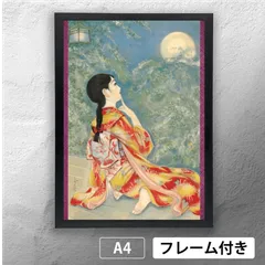 高畠華宵、春すがた、希少画集より、新品高級額装付 2025年最新】高畠華宵の人気アイテム - メルカリ
