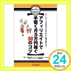 2025年最新】TOMONORIの人気アイテム - メルカリ
