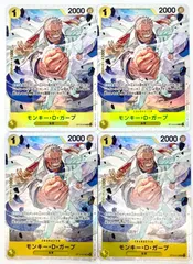 ONE PIECE CARD GAME モンキー•D•ガープ SR 4枚