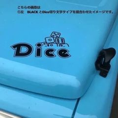ダイスノステッカー　切り文字サイコロ　小